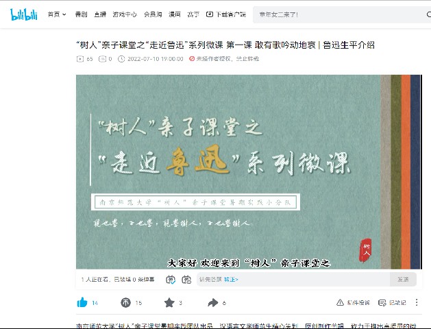 �Ͼ�������W�������R�۹����L���H��ͬ�ÌW���ˡ������H���n�����ڌ��`�F��_չ�Ļ����}���