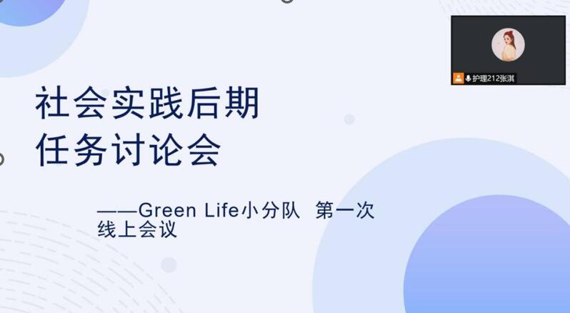 ���֌WԺ��Green Life��С��꠾�����ӑ��Ӻ���