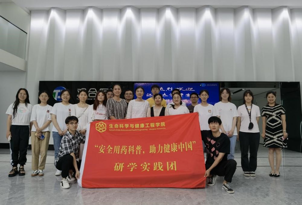 ����ȫ��ˎ���գ����������Ї����ЌW���`�F���