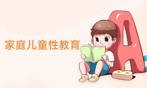 ��֪���ԣ����L(zh��ng)�������Ӱ�ȫ���o(h��)��