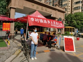 �҂����Є�