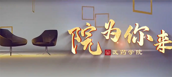 �L���Ƽ��W(xu��)Ժ�t(y��)ˎ�W(xu��)Ժ��������Ƭ�ذ��l(f��)��