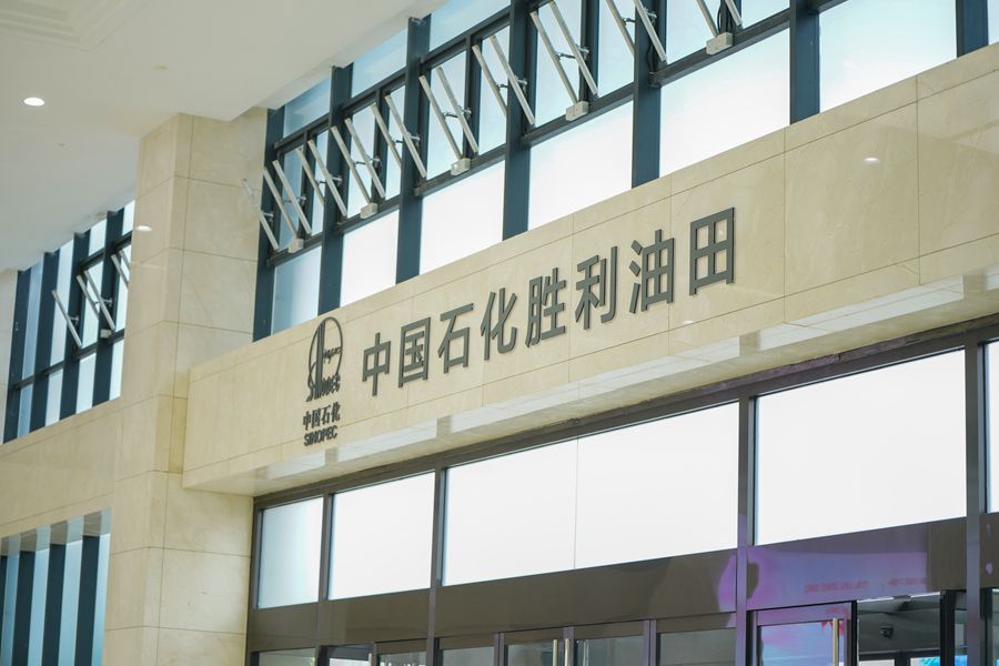 ��ʯ��W�Ӹ��|�I��̽�_�l�о�Ժ�_չ�{��