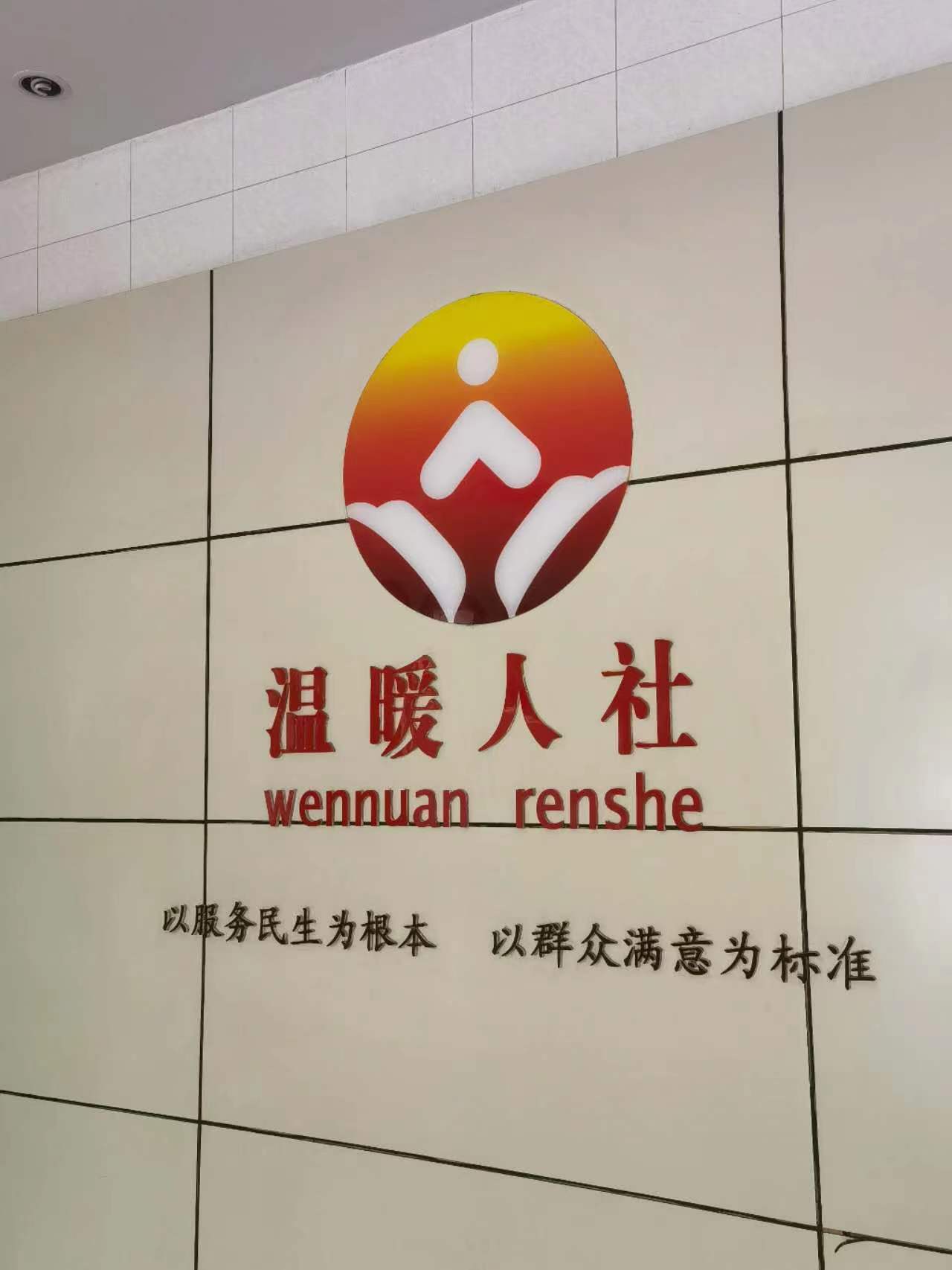 ���BӋ��������