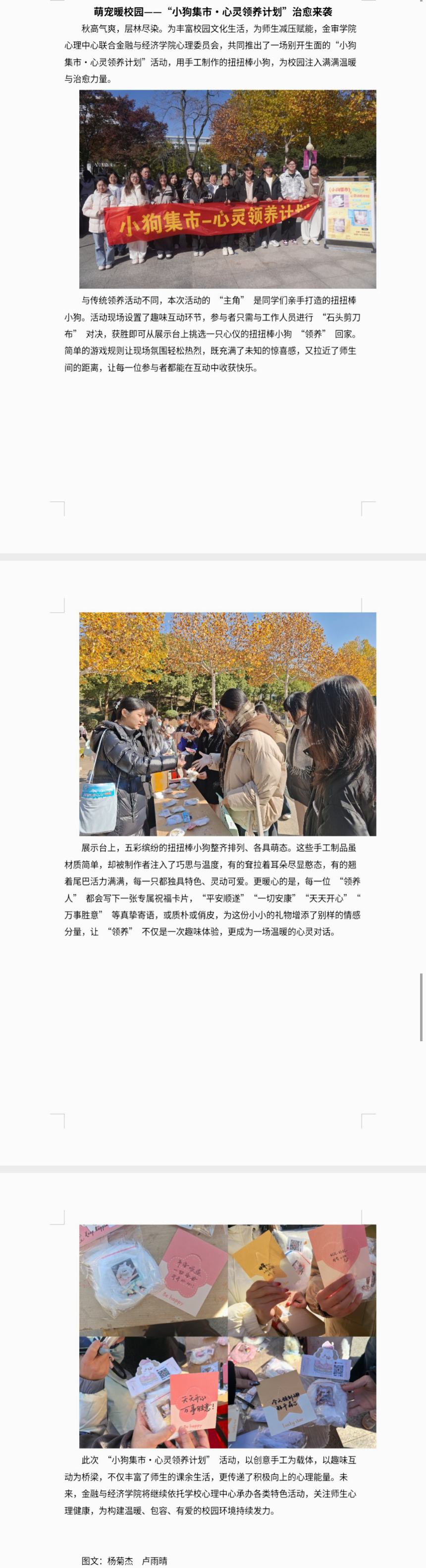 �Ȍ�ůУ�@������С������ ���`�I�BӋ�����������u