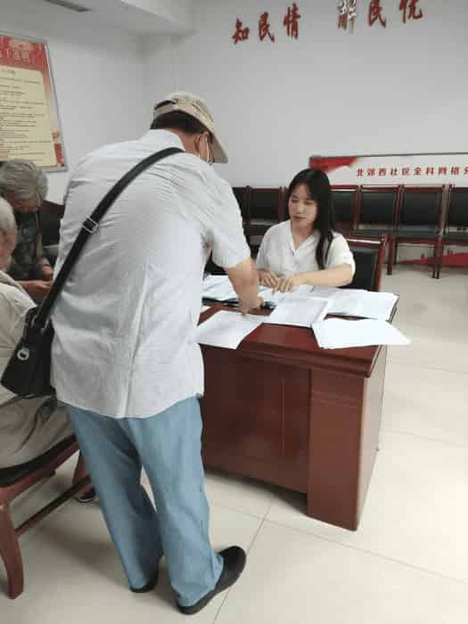 �����^���߼��Y̖���҂��ڡ��x����