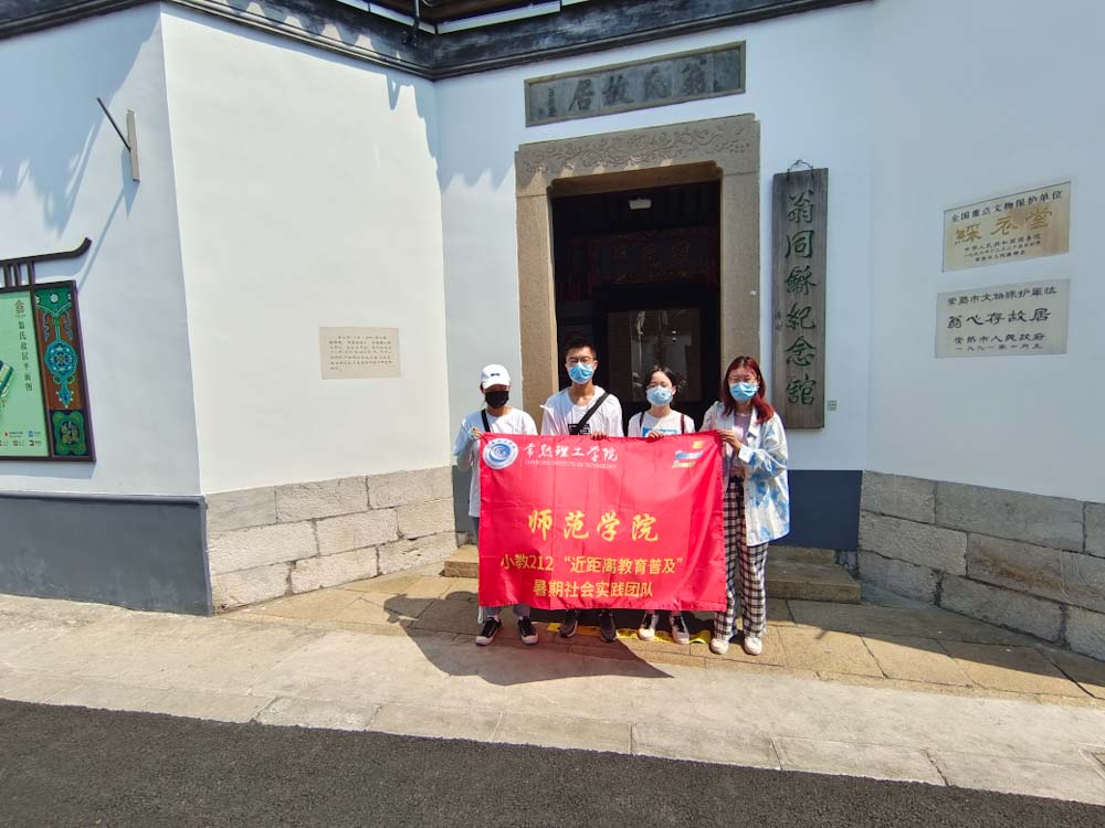 ���������WԺ�����WԺ�������x�����ռ������`�F���K�ݳ����_չ���