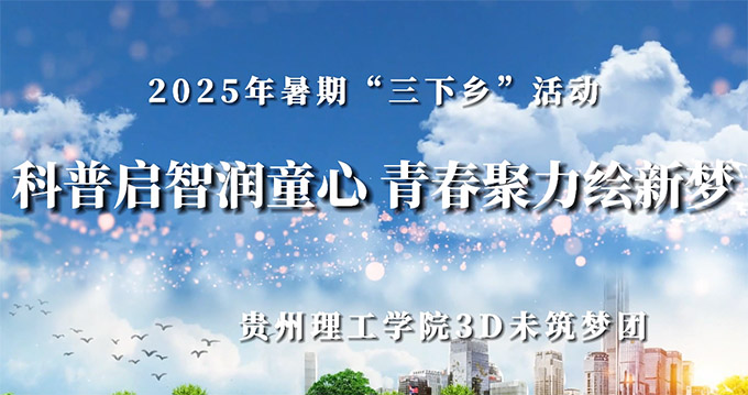 �F�������WԺ�W�ӡ������l��|�����n��Ц�Z��־Ը��静ͯ�ĳ��L֮��