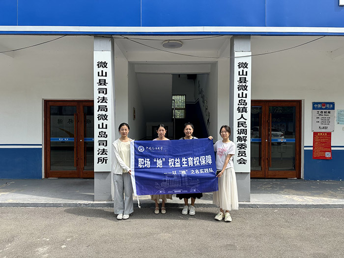 ��ʯ���ԡ�����֮�����`ꠣ��������gŮ�������ౣ���ƾ�̽·