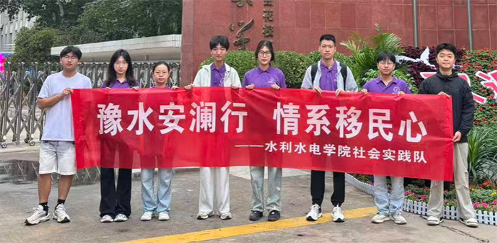 �ഺ���������΅^һ�� ����W�ӕ������ɴ��������ԥˮ������������`�