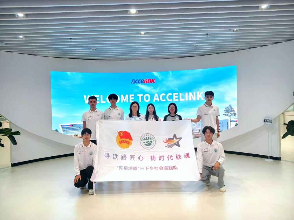 ��h�F·�I(y��)���g(sh��)�W(xu��)Ժ������ԭ�����(sh��)�`�(du��)���M(j��n)��h��Ѹ�Ƽ��ɷ����޹�˾̽��ͨ�ſƼ�ǰ��