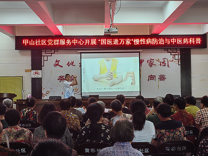 �㽭���t(y��)ˎ��W(xu��)��13���Խɽ������Sн���ů�y�g