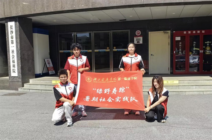 �����tˎ�WԺ�GҰ��ۙ���`꠸��Lɳһ����Ժ���ഺůϦꖣ����ς�����