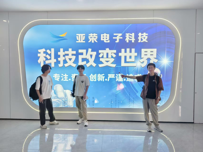 ��������֮�ã�̽���Ƽ�δ����һ��