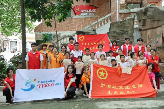 �ഺ�����_�������Н���ͯ�� �����{ɽ�(zh��n)�_����^(q��)���ڰ�̌W(xu��)��(sh��)�`�{(di��o)���c��(y��u)��̽��