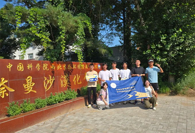 �҂������ڌ��`�����m�ݴ�W�،W��֪�����п�Ժ����վ���`�F�