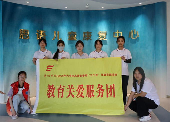 ����ˇ���ġ��桯�����c(di��n)�����ǡ����⃺ͯ�ͷ��F(tu��n)���������W(xu��)Ժ���ڌ�(sh��)�`�F(tu��n)�(du��)�����⃺ͯ��ȥˇ�g(sh��)����֮��