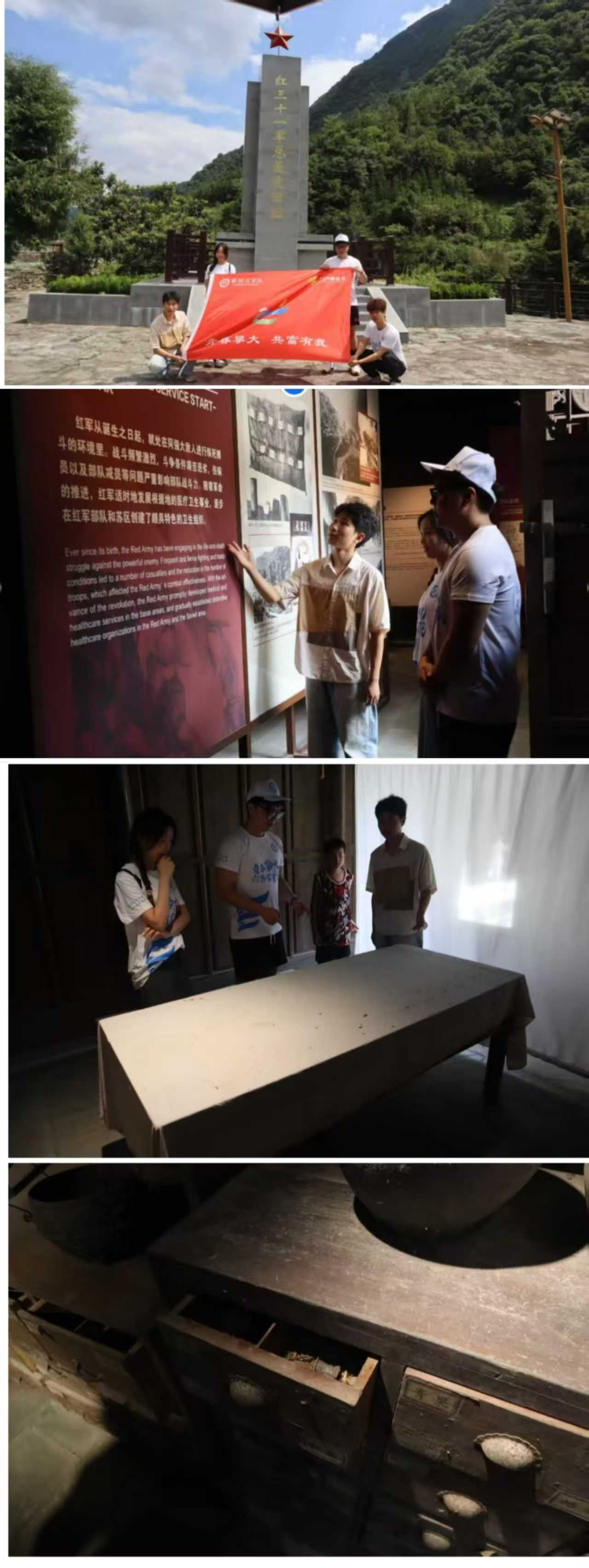 ��֦���W(xu��)Ժ�W(xu��)�ӱ�����ۙ�������t(y��)Ժʷ ���мt�t(y��)н��