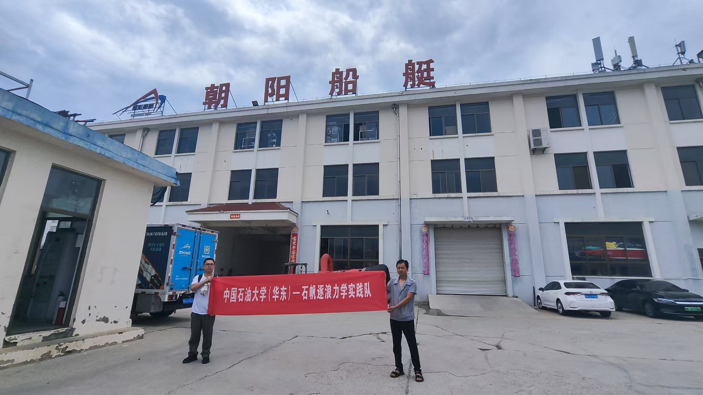 ʯ���������W���`꠸�������ꖴ�ͧ�_չ���g�{��