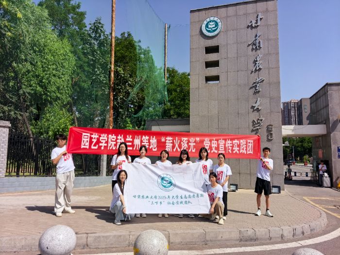 ̤������(zh��n)�ʵأ��s�m(x��)����Ѫ�}����(d��n)��(d��ng)��(f��)�dʹ���������C�r(n��ng)�I(y��)��W(xu��)�@ˇ�W(xu��)Ժ��н����⡱�hʷ������(sh��)�`�F(tu��n)���m�ݵȵ��_չ��(sh��)�`���(d��ng)