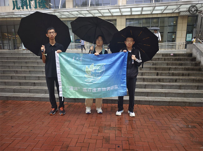 ɽ�|��W(xu��)����Դ���F(tu��n)�(du��)���M(j��n)�R���t(y��)Ժ���_���t(y��)���U�����{(di��o)��֮��