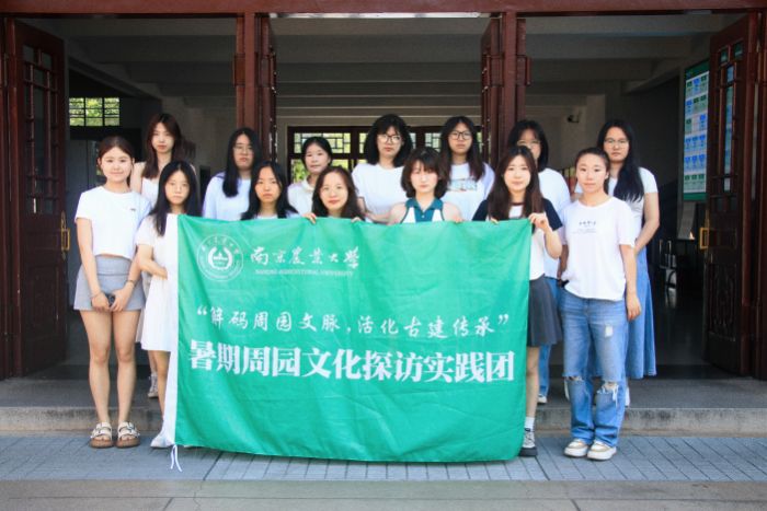 ����a�܈@���}����Ž����С����`�F(tu��n)���ڹŽ�Ⱥ���Е��������(d��n)��(d��ng)�����Ļ�����ע���ഺ����