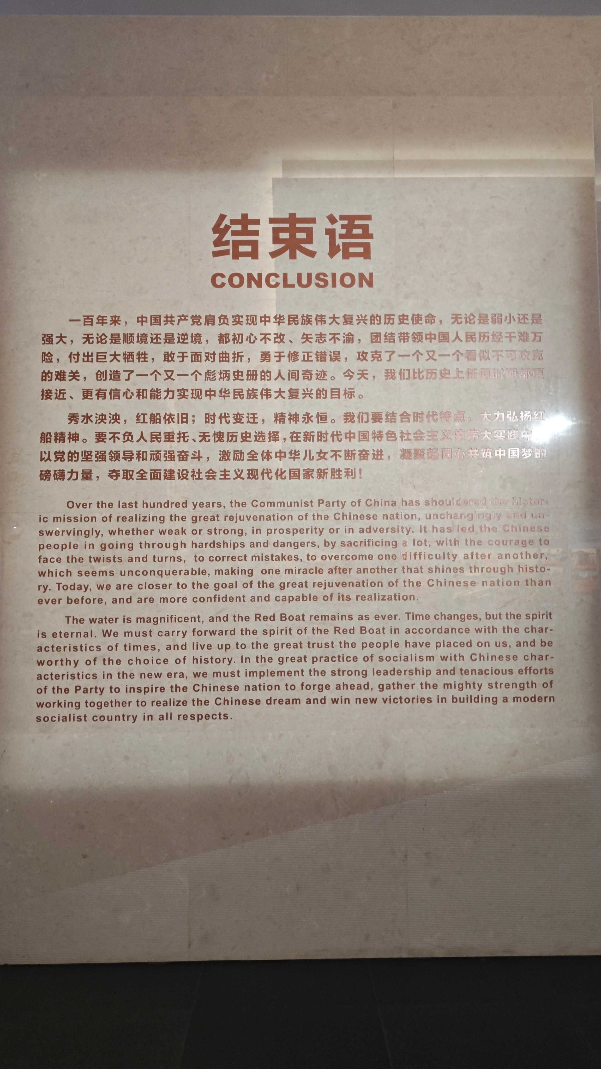 �����Ϻ������������s�m�tɫ���򡪡��������ڼ��d���Ϻ������o���^�ľ����{��