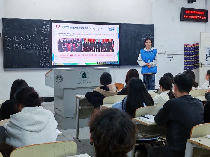 ������W֪�ЌWԺ���t��һ�ġ����ɏ�һ�ǡ�־Ը���v�� �s�m���ɏ�һ�ǡ����񣬹�������̫�֮�s