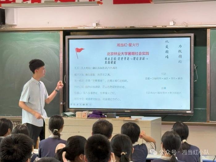 �����֘I(y��)��W(xu��)���殔(d��ng)�tС�(du��)���ǻ��С����M(j��n)����һ�� �����_չ���Ƽ����������ഺ��δ�������}���v���l(f��)���{(di��o)�Ј�(b��o)��