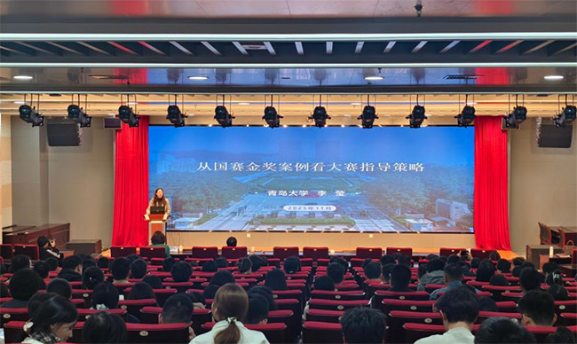 ɽ�|�Ƽ���W�e�k������ȫ����W���IҎ����ِɽ�|�Ƽ���W�x��ِ�ӆT����Ӗ��