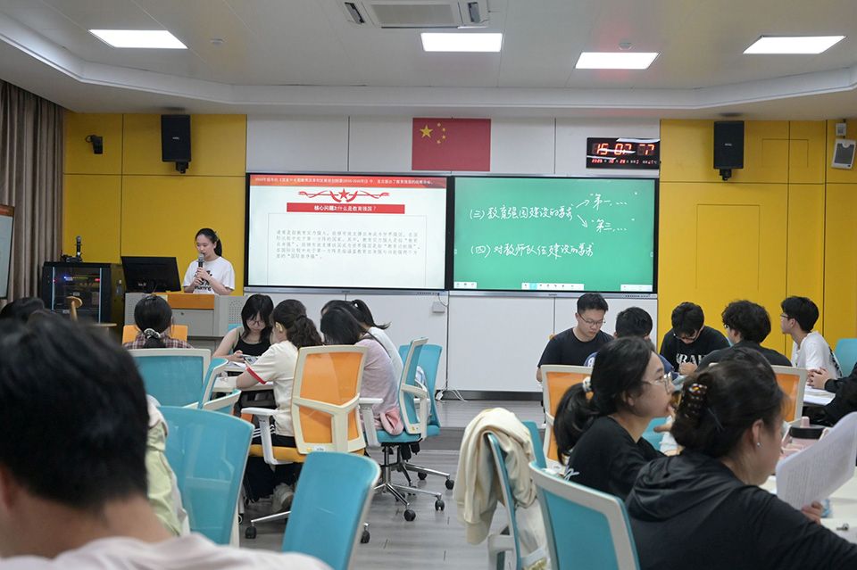 ���x���䏊����,�����������³� ��������������W���W�c�yӋ�WԺ2023�����W�c���Ô��W���I1���F֧���_չ��Փ��������Փ�W����