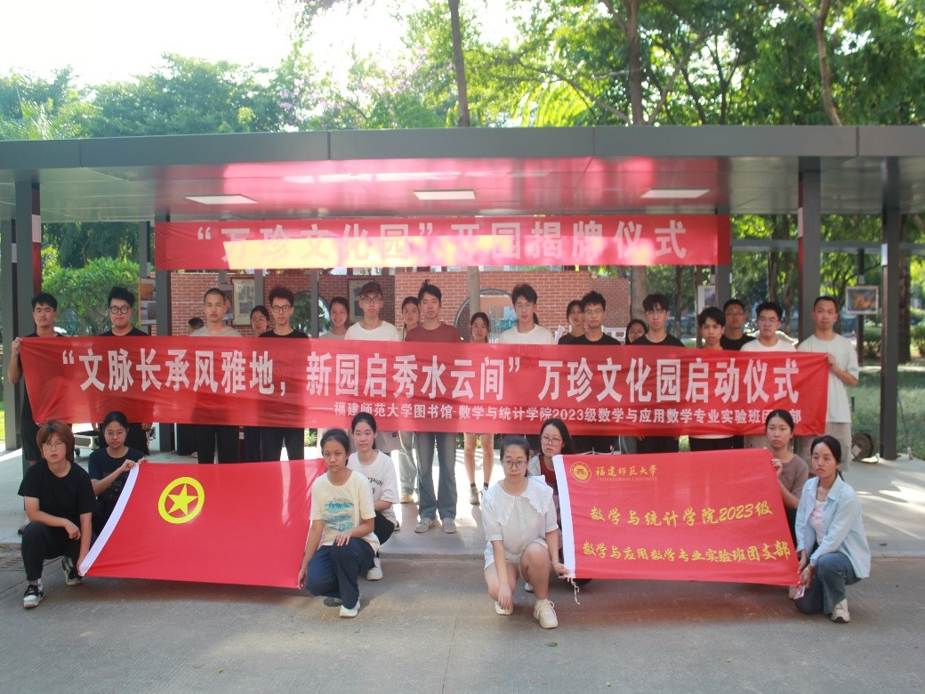 ����������W���W�c�yӋ�WԺ2023�����W�c���Ô��W���I�����F֧���_չ�����}�L���L�ŵأ��@����ˮ���g�����}���