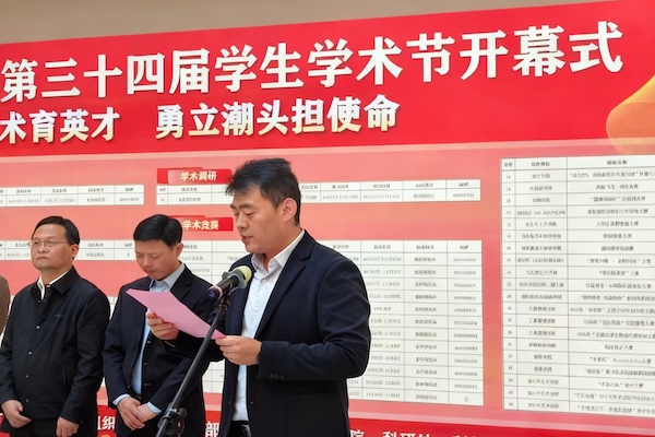 ����ʮ�ČÌW���W�g���L��չʾ��ӈA�M�Y��