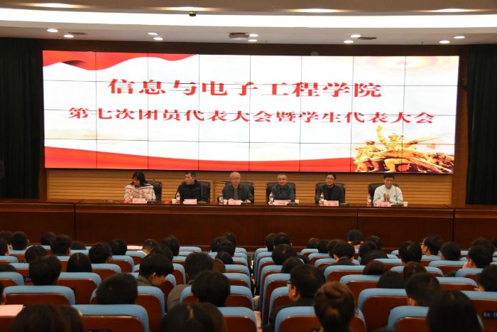 ���ϳ��ЌWԺ��Ϣ�c��ӹ��̌WԺ���ߴΈF�T��������ߌW���������������_